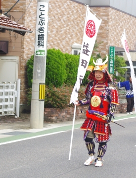 益田公鎧武者隊