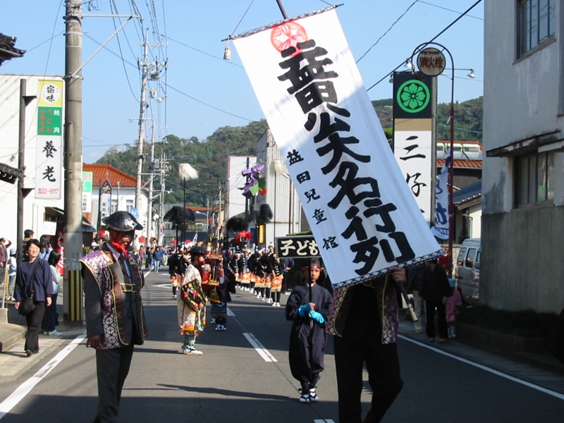 平成１８年子ども奴