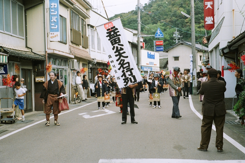 平成１９年子ども奴