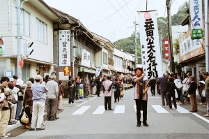 平成２０年子ども奴