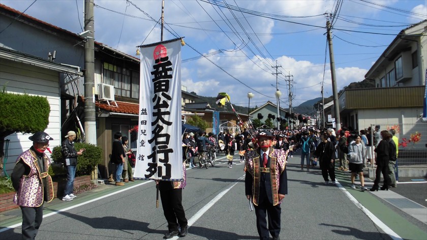 平成２８年子ども奴